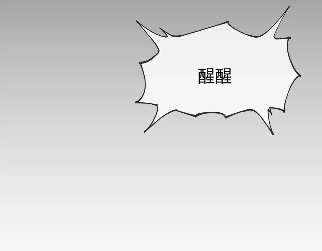 玄幻：我的人生可以无限模拟 第15话 万妞不挡之勇 第70页