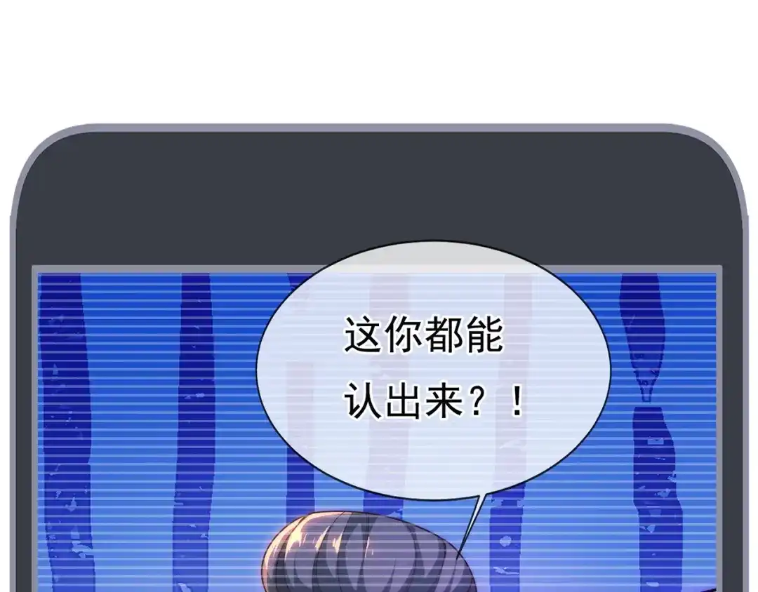 玄幻：我的人生可以无限模拟 第16话完结篇 师妹回来了！ 第51页
