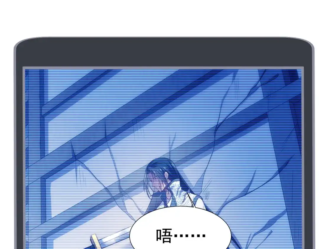 玄幻：我的人生可以无限模拟 第16话完结篇 师妹回来了！ 第64页