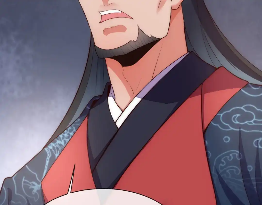 玄幻：我的人生可以无限模拟 第1话 为了苟命，我被逼和亲 第116页