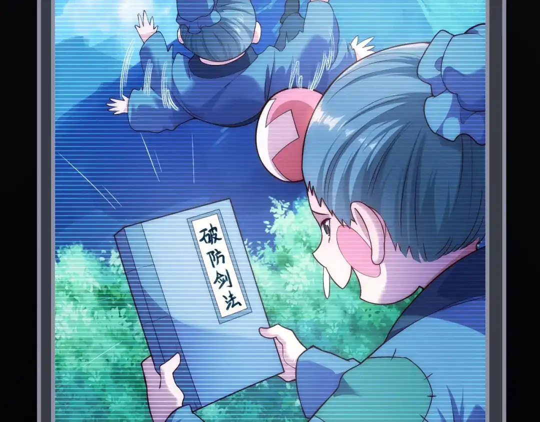 玄幻：我的人生可以无限模拟 第1话 为了苟命，我被逼和亲 第12页