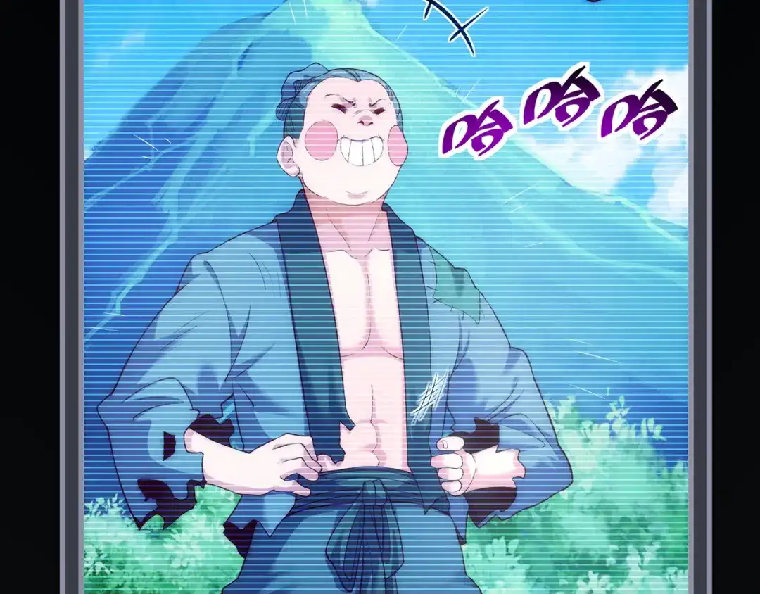 玄幻：我的人生可以无限模拟 第1话 为了苟命，我被逼和亲 第15页