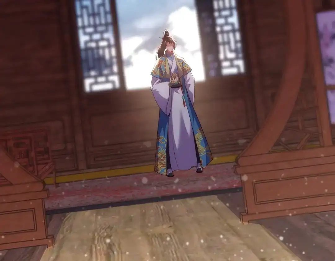玄幻：我的人生可以无限模拟 第1话 为了苟命，我被逼和亲 第205页