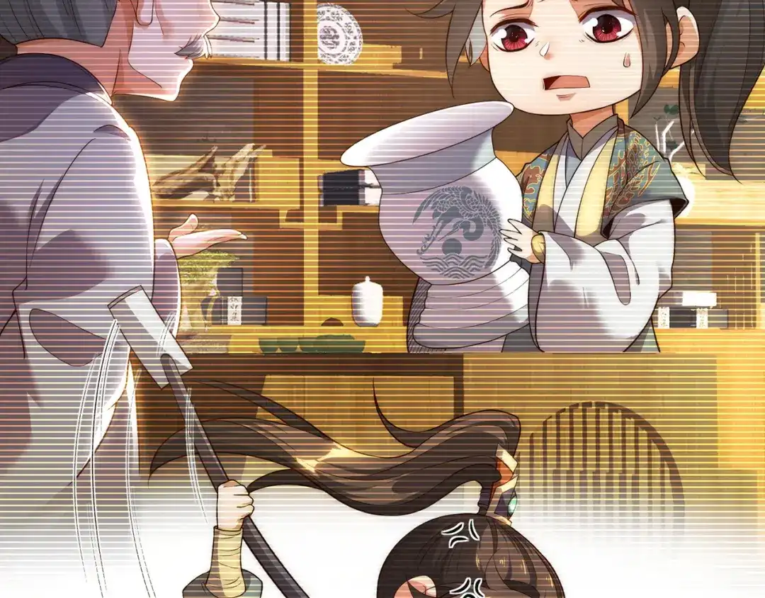 玄幻：我的人生可以无限模拟 第1话 为了苟命，我被逼和亲 第39页