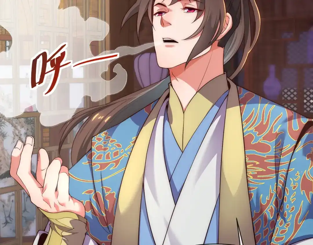 玄幻：我的人生可以无限模拟 第1话 为了苟命，我被逼和亲 第51页