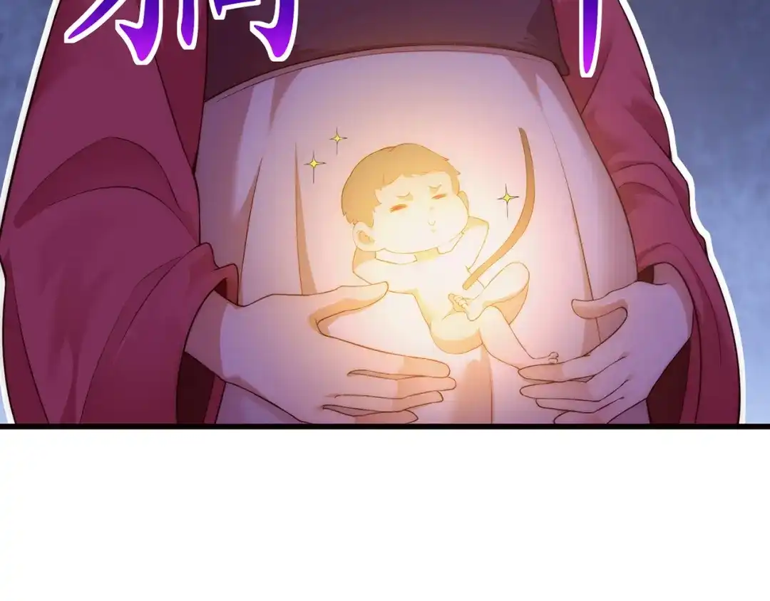 玄幻：我的人生可以无限模拟 第1话 为了苟命，我被逼和亲 第62页