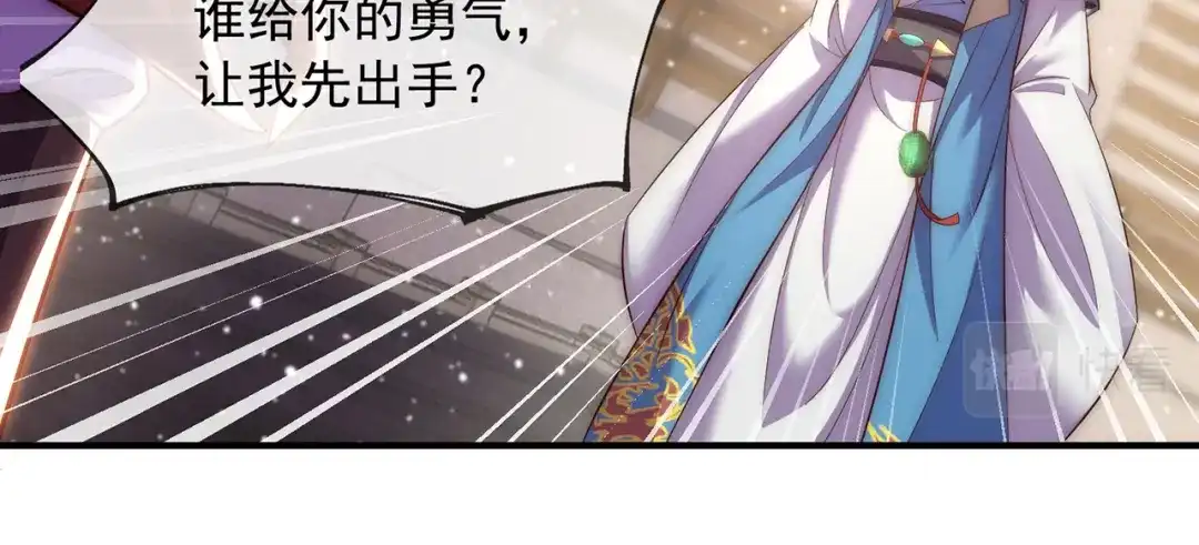 玄幻：我的人生可以无限模拟 第2话 年轻人不讲武德 第123页