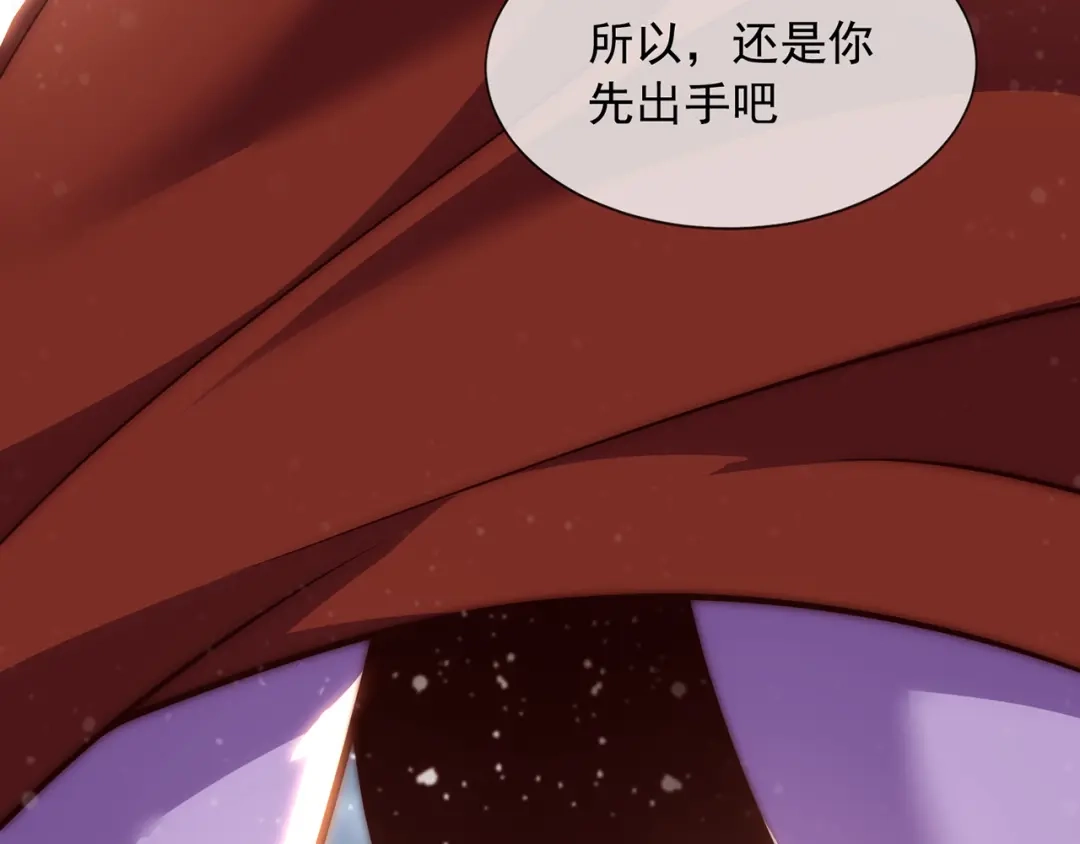 玄幻：我的人生可以无限模拟 第2话 年轻人不讲武德 第127页