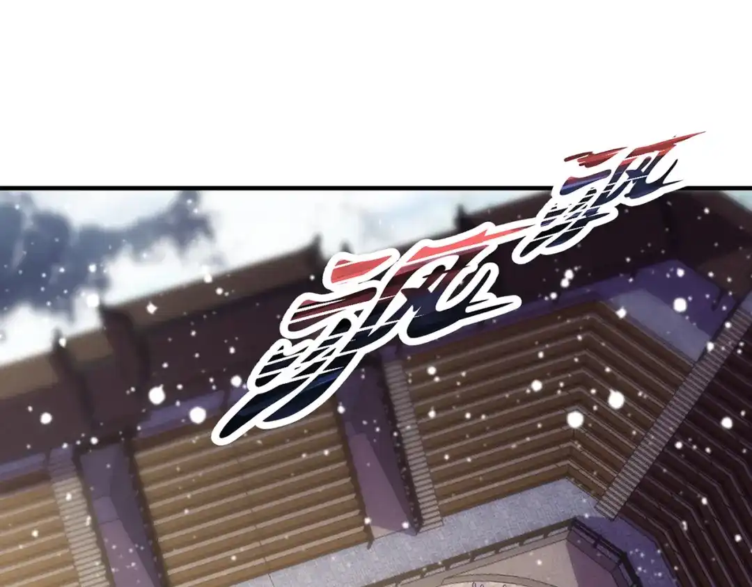玄幻：我的人生可以无限模拟 第2话 年轻人不讲武德 第154页