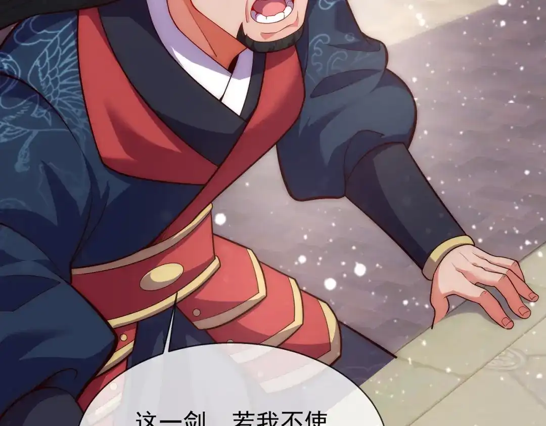 玄幻：我的人生可以无限模拟 第2话 年轻人不讲武德 第158页