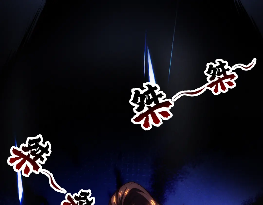 玄幻：我的人生可以无限模拟 第2话 年轻人不讲武德 第166页