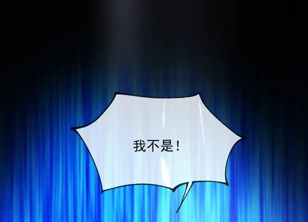 玄幻：我的人生可以无限模拟 第2话 年轻人不讲武德 第171页