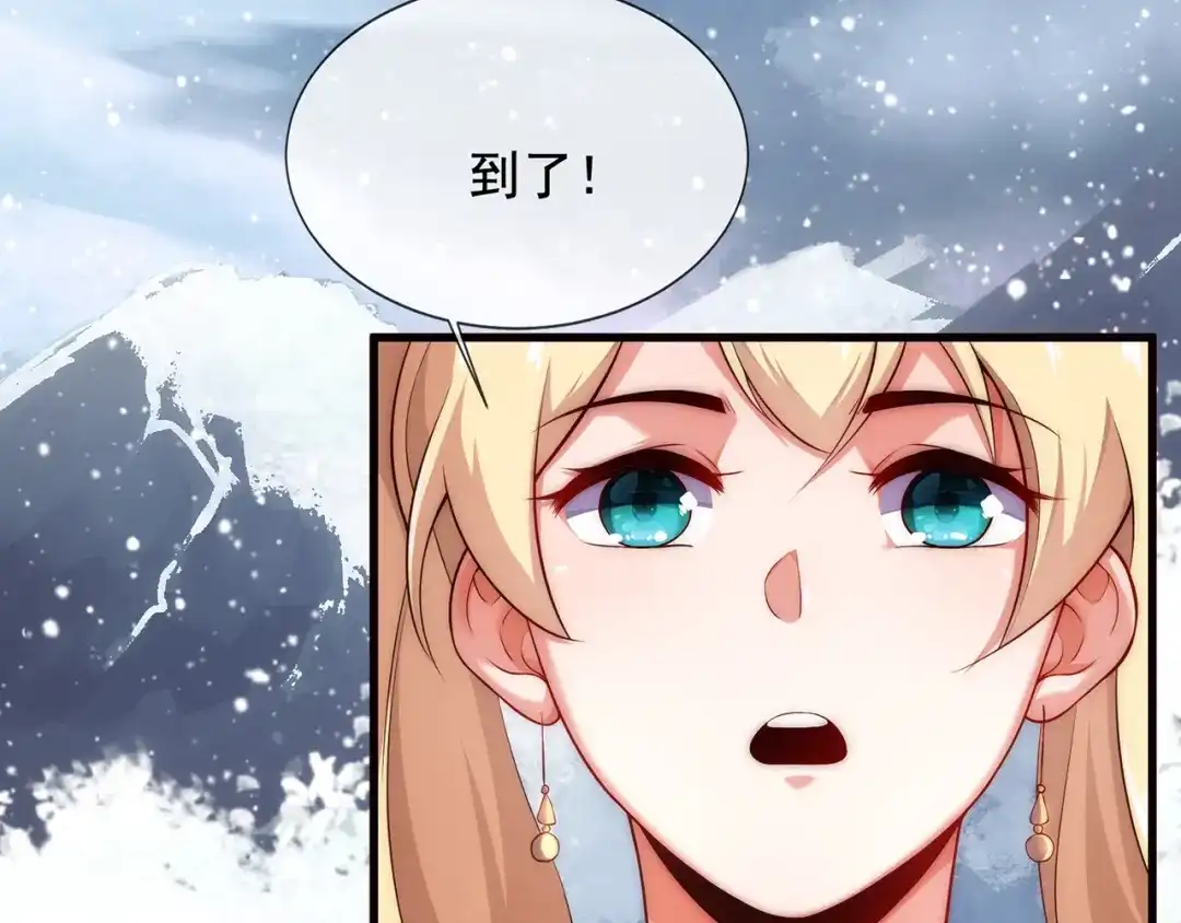 玄幻：我的人生可以无限模拟 第2话 年轻人不讲武德 第18页