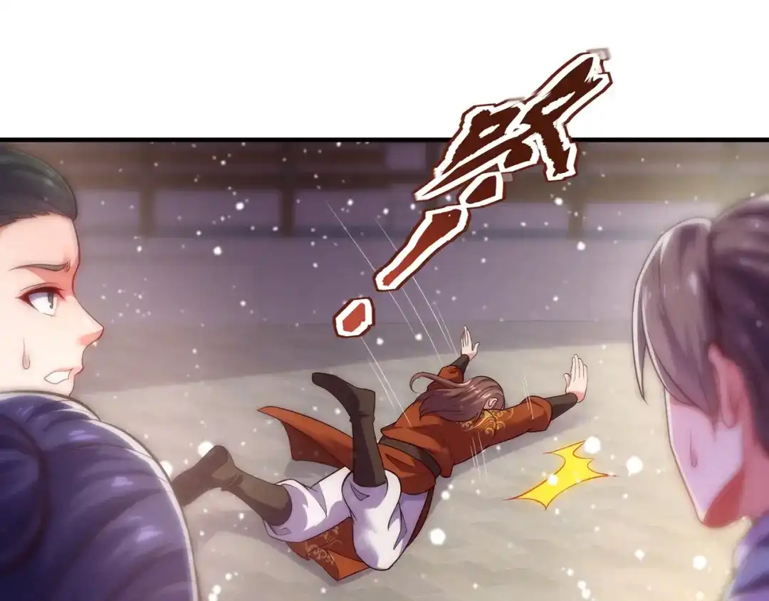 玄幻：我的人生可以无限模拟 第2话 年轻人不讲武德 第181页