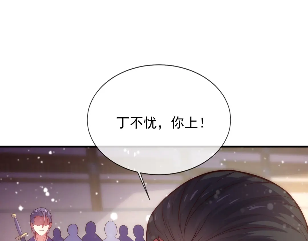 玄幻：我的人生可以无限模拟 第2话 年轻人不讲武德 第189页