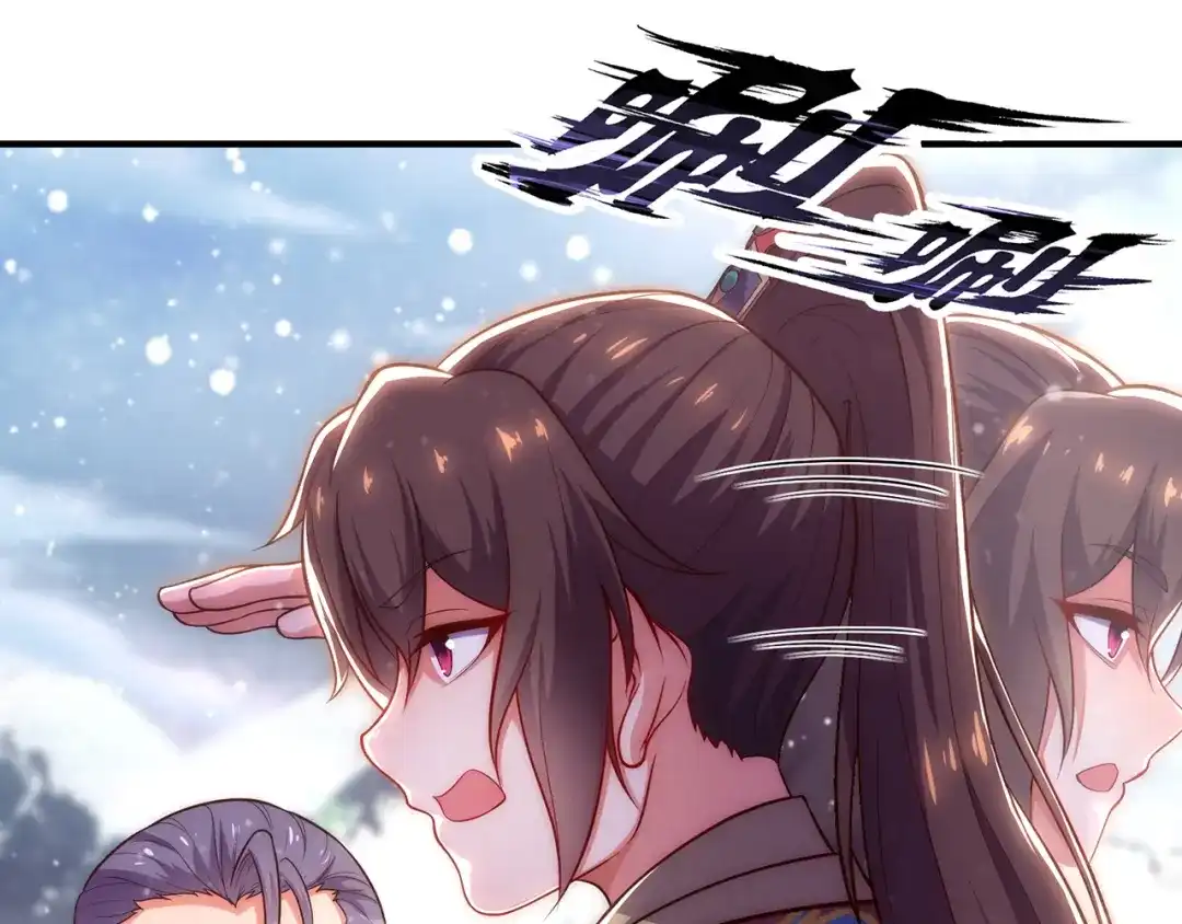 玄幻：我的人生可以无限模拟 第2话 年轻人不讲武德 第210页