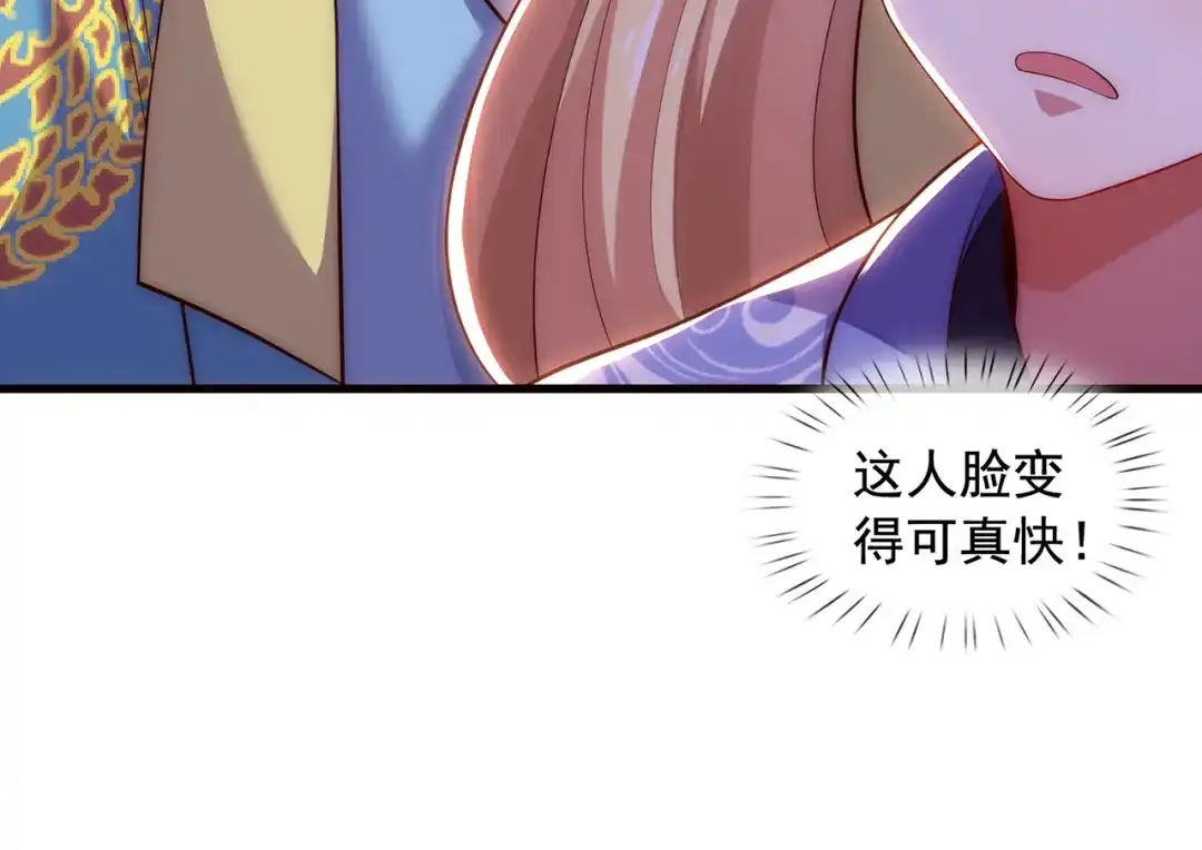 玄幻：我的人生可以无限模拟 第2话 年轻人不讲武德 第25页
