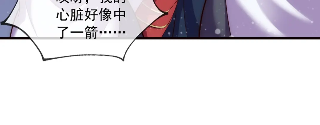 玄幻：我的人生可以无限模拟 第2话 年轻人不讲武德 第34页