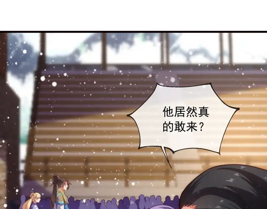 玄幻：我的人生可以无限模拟 第2话 年轻人不讲武德 第35页