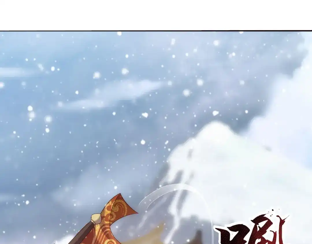 玄幻：我的人生可以无限模拟 第2话 年轻人不讲武德 第74页