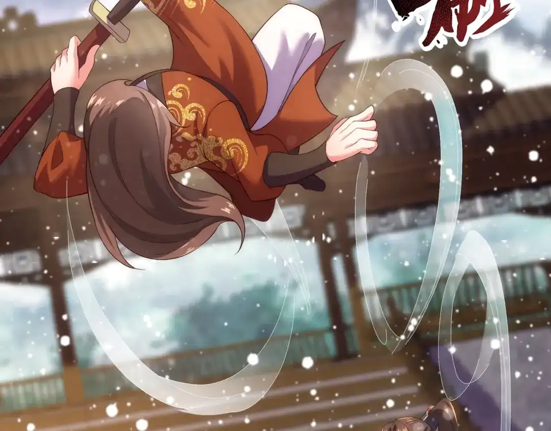 玄幻：我的人生可以无限模拟 第2话 年轻人不讲武德 第75页