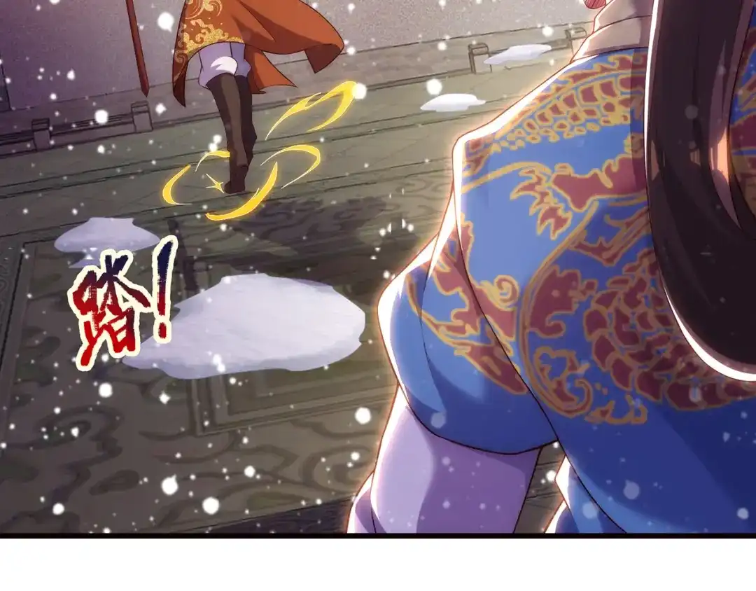 玄幻：我的人生可以无限模拟 第2话 年轻人不讲武德 第79页