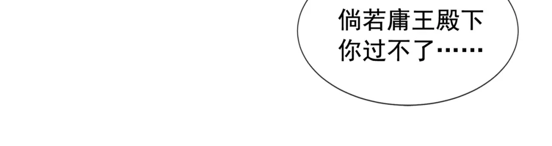 玄幻：我的人生可以无限模拟 第2话 年轻人不讲武德 第94页