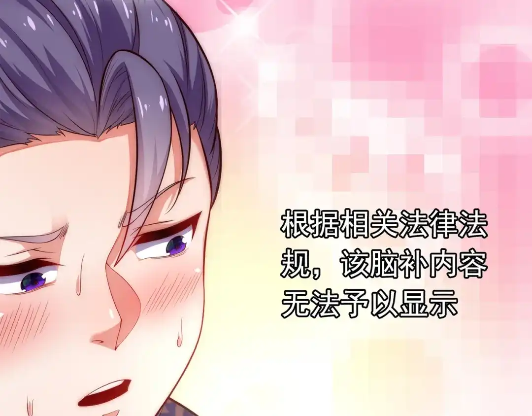 玄幻：我的人生可以无限模拟 第3话 我靠演技征服对手 第10页