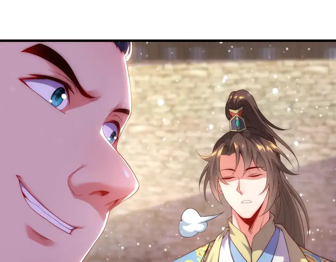 玄幻：我的人生可以无限模拟 第3话 我靠演技征服对手 第138页