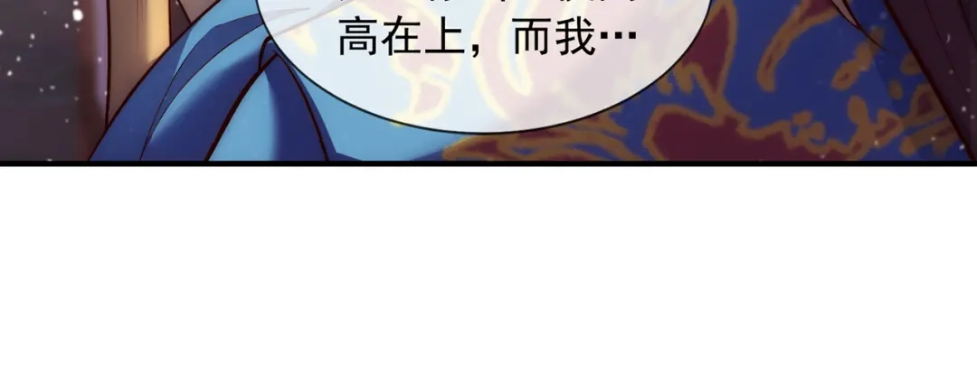 玄幻：我的人生可以无限模拟 第3话 我靠演技征服对手 第22页