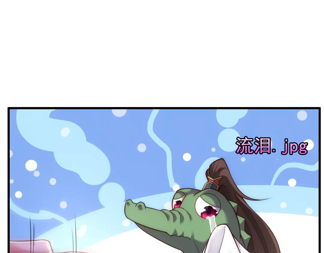 玄幻：我的人生可以无限模拟 第3话 我靠演技征服对手 第33页