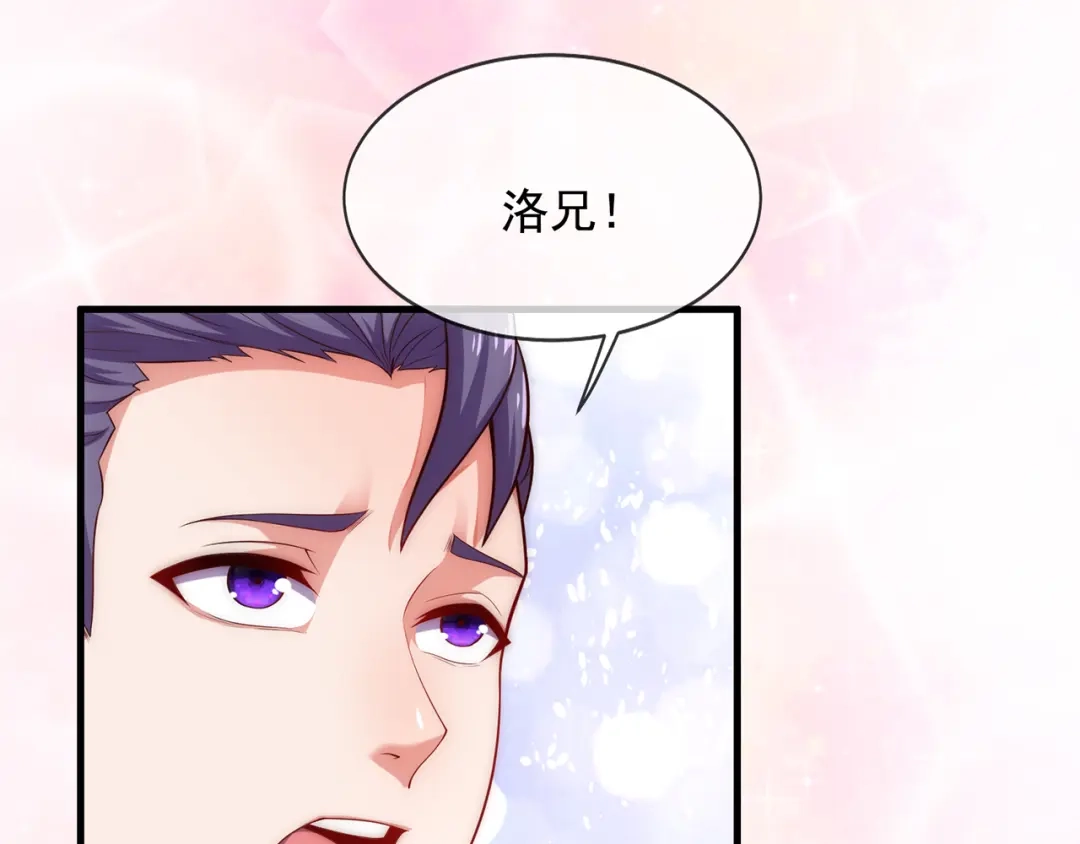 玄幻：我的人生可以无限模拟 第3话 我靠演技征服对手 第43页