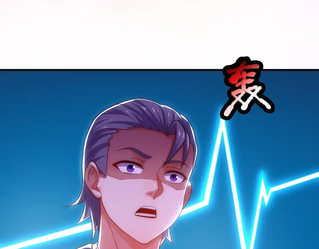 玄幻：我的人生可以无限模拟 第3话 我靠演技征服对手 第47页