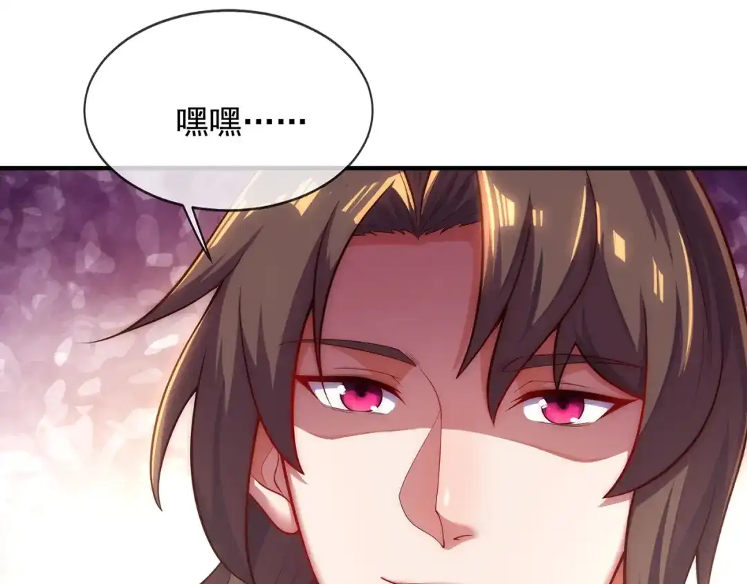 玄幻：我的人生可以无限模拟 第3话 我靠演技征服对手 第50页