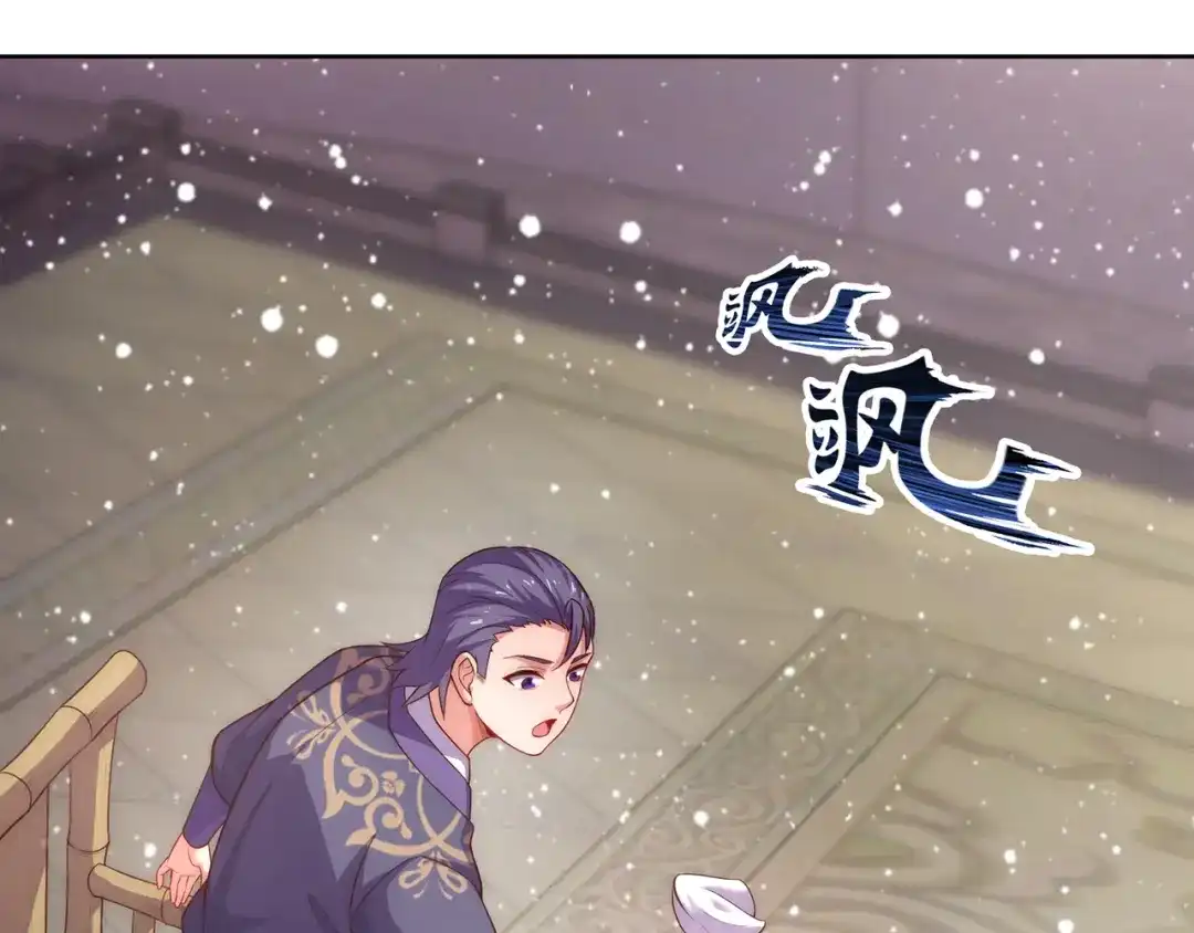 玄幻：我的人生可以无限模拟 第3话 我靠演技征服对手 第52页