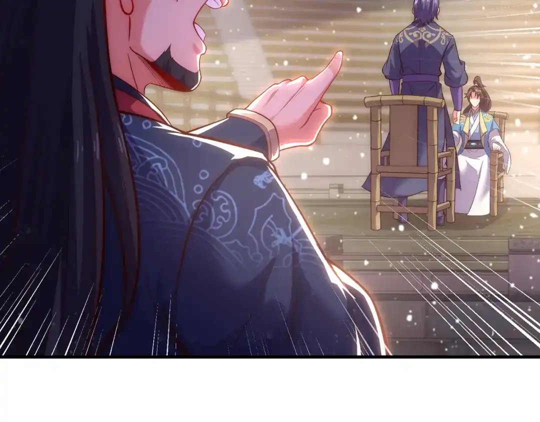 玄幻：我的人生可以无限模拟 第3话 我靠演技征服对手 第58页