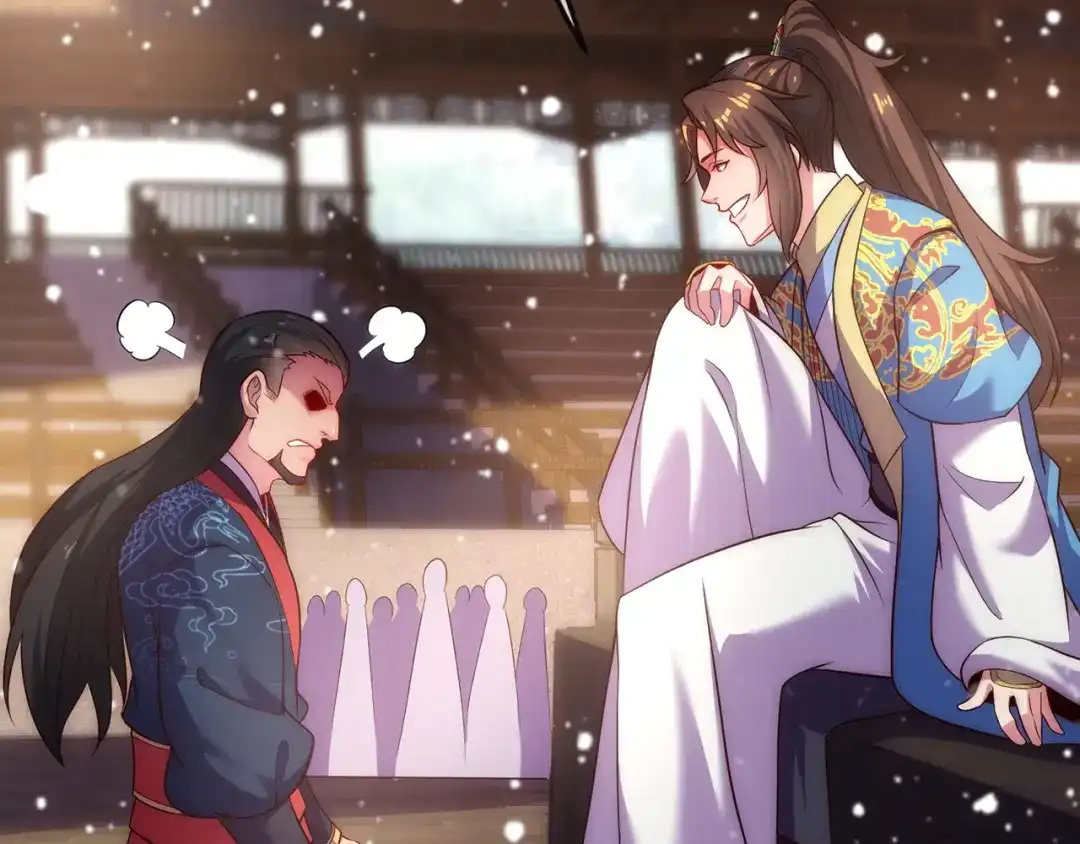 玄幻：我的人生可以无限模拟 第3话 我靠演技征服对手 第80页
