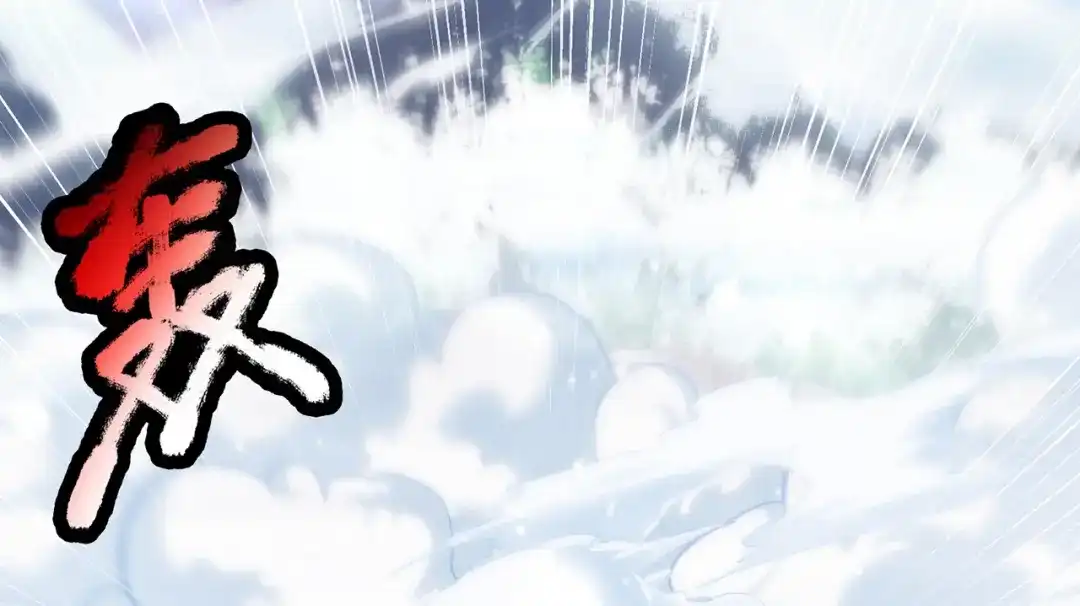 玄幻：我的人生可以无限模拟 第3话 我靠演技征服对手 第87页