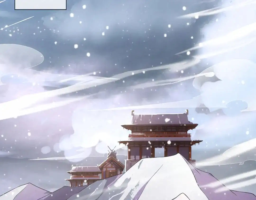 玄幻：我的人生可以无限模拟 第4话 男人不能说不行 第117页