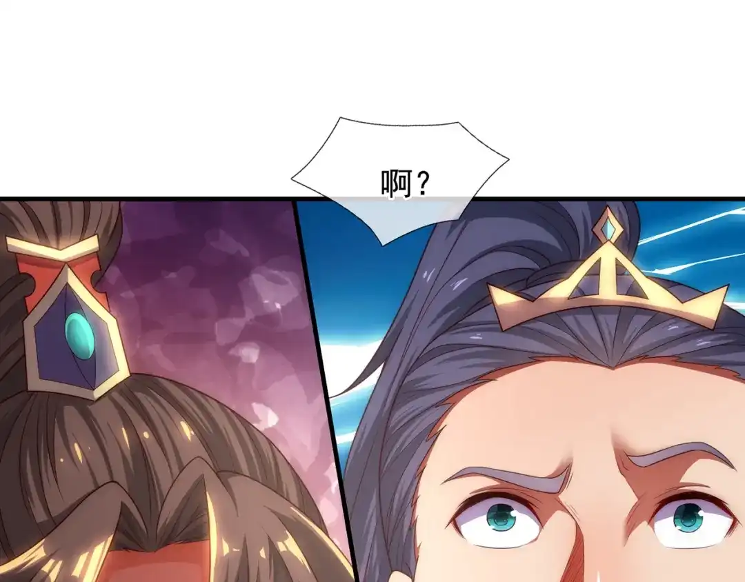 玄幻：我的人生可以无限模拟 第4话 男人不能说不行 第142页