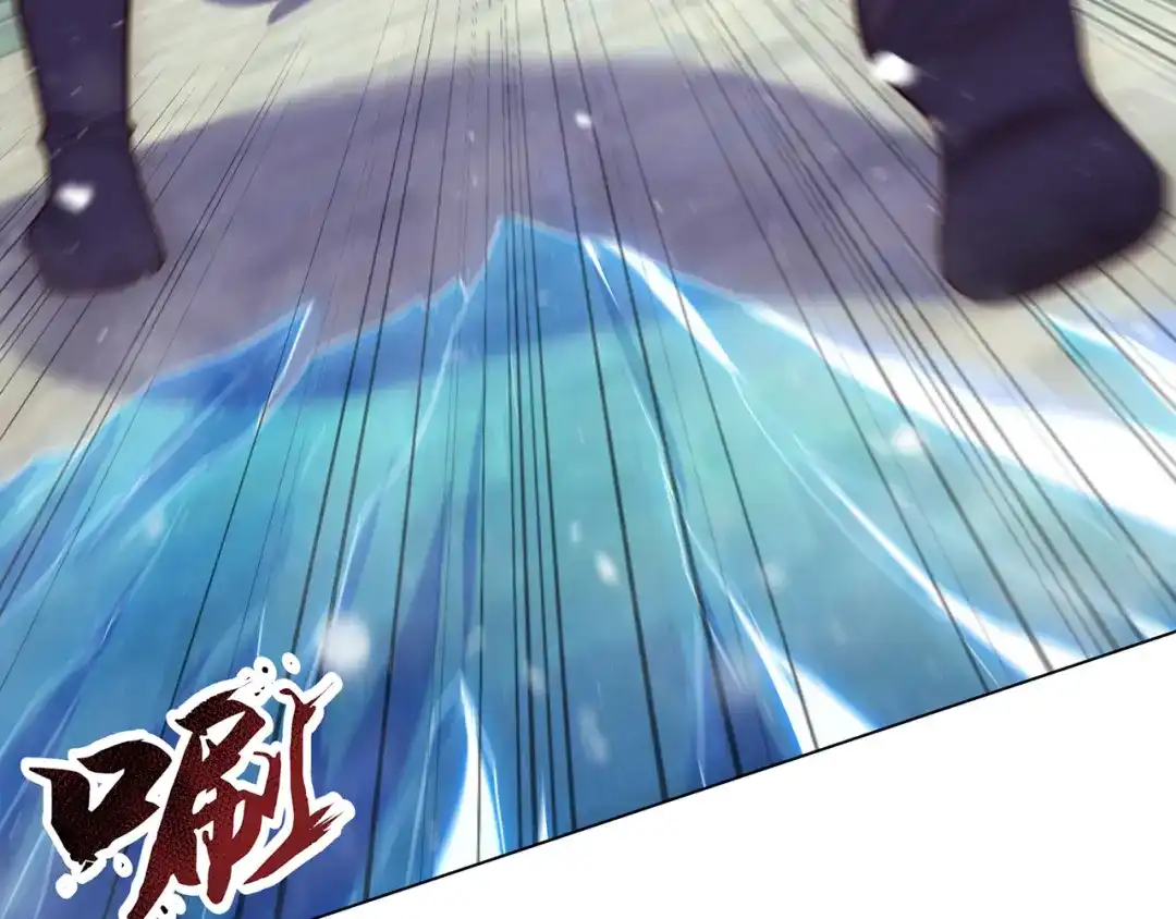 玄幻：我的人生可以无限模拟 第4话 男人不能说不行 第15页