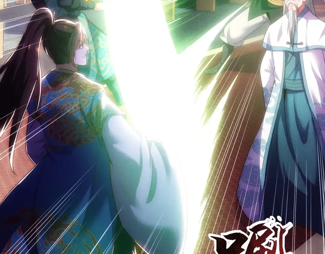玄幻：我的人生可以无限模拟 第5话 诡计多端的男人 第12页