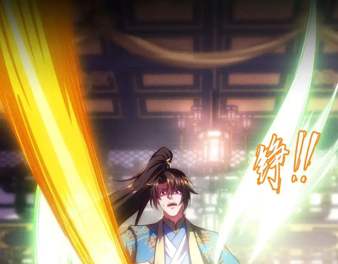 玄幻：我的人生可以无限模拟 第5话 诡计多端的男人 第16页
