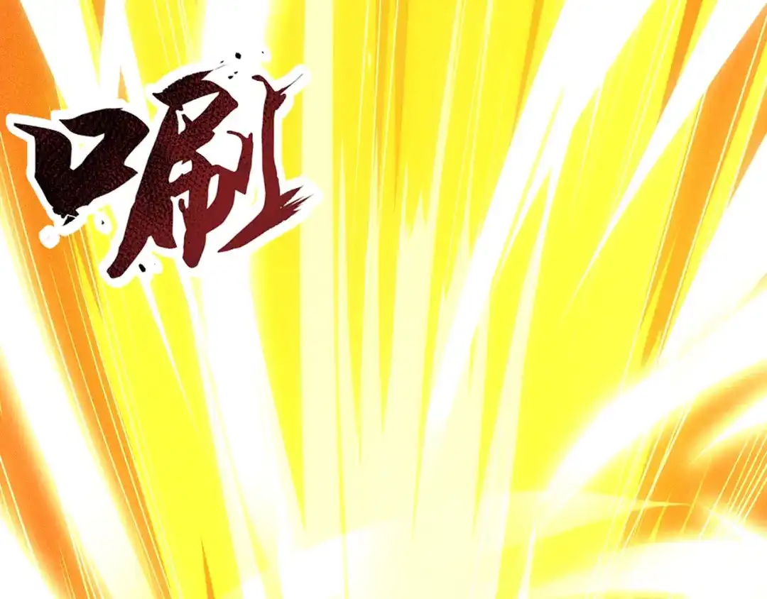 玄幻：我的人生可以无限模拟 第5话 诡计多端的男人 第98页