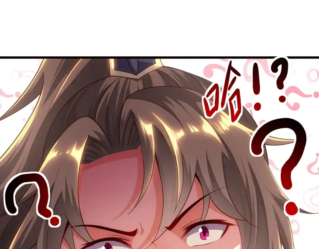 玄幻：我的人生可以无限模拟 第6话 我的师父是端水达人 第142页