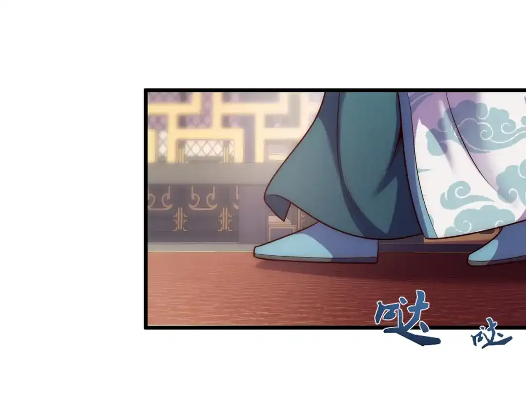 玄幻：我的人生可以无限模拟 第6话 我的师父是端水达人 第55页