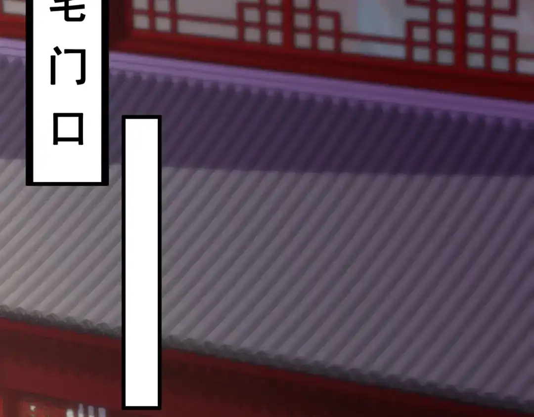 玄幻：我的人生可以无限模拟 第6话 我的师父是端水达人 第78页