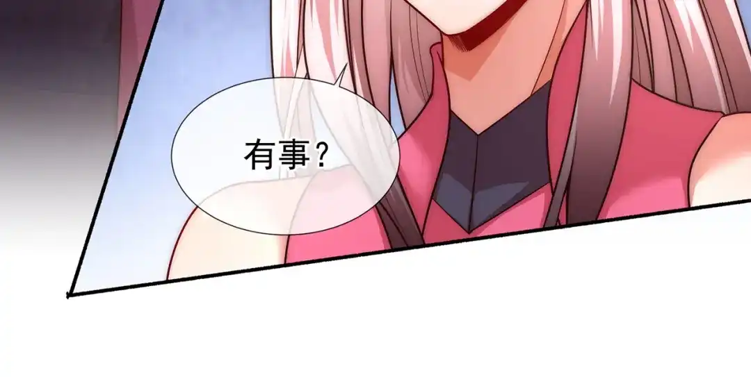 玄幻：我的人生可以无限模拟 第7话 这个女人不好惹 第25页