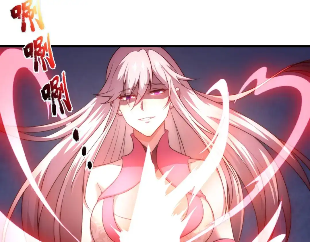 玄幻：我的人生可以无限模拟 第7话 这个女人不好惹 第31页