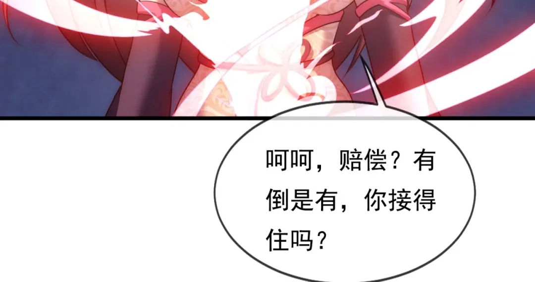玄幻：我的人生可以无限模拟 第7话 这个女人不好惹 第32页